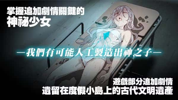 一次性交易大师(YARISUTEMESUBUTA)中文下载