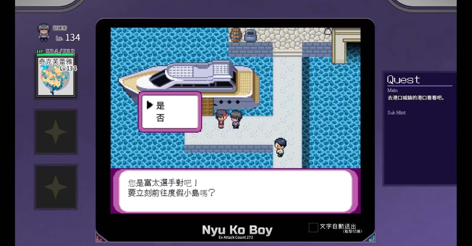 一次性交易大师(YARISUTEMESUBUTA)中文下载