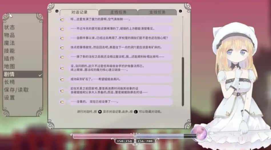 爱丽丝的摇篮|Alice in Cradle官网下载